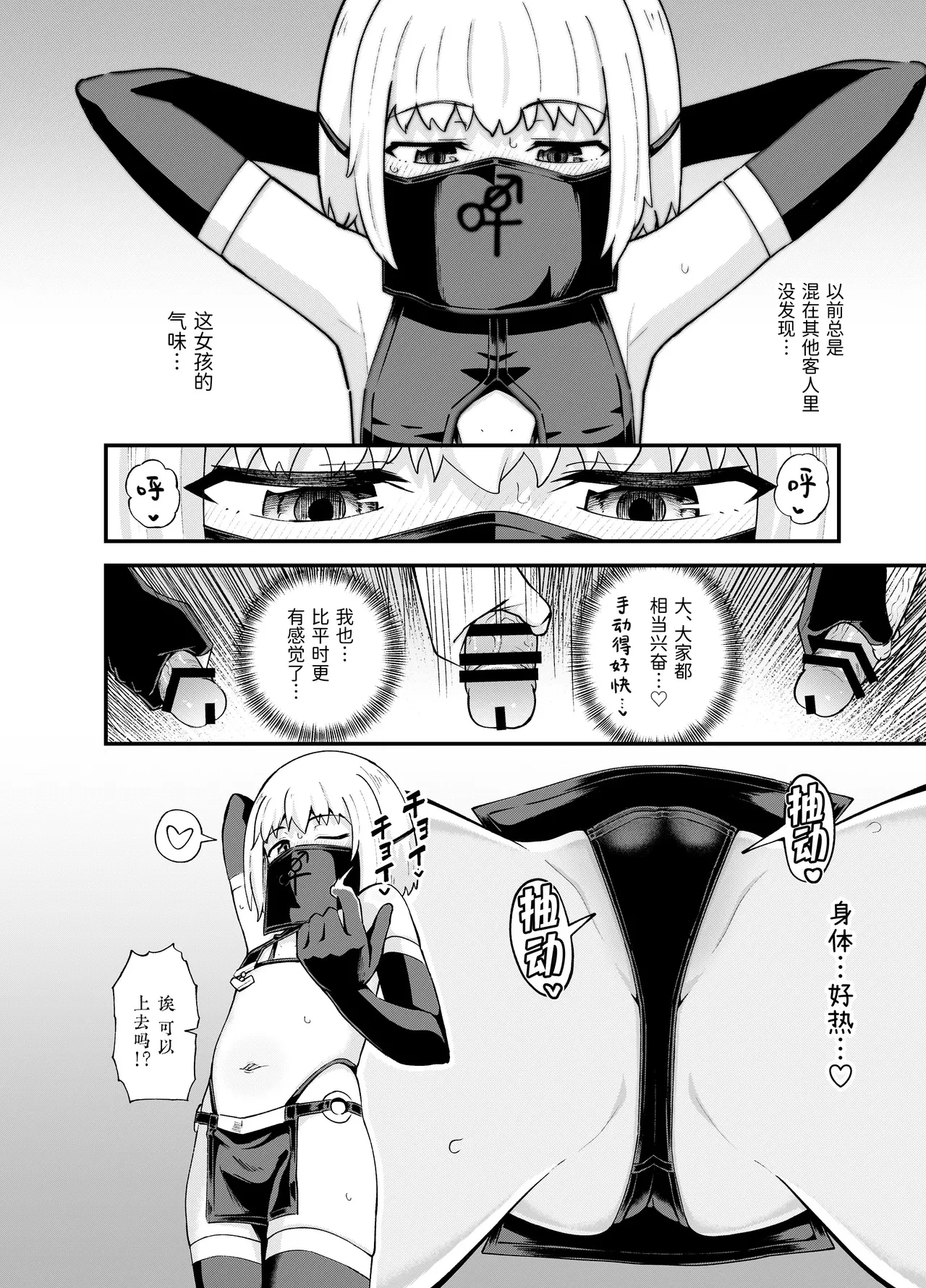 หน้า 43