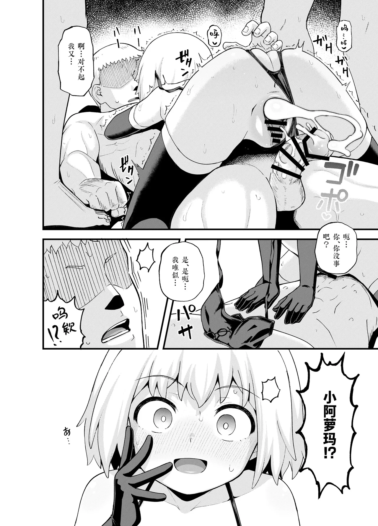 หน้า 69