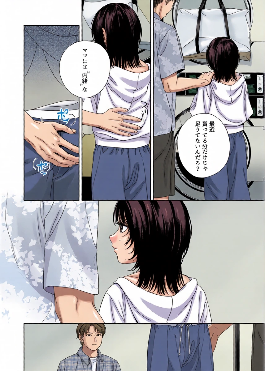 หน้า 5