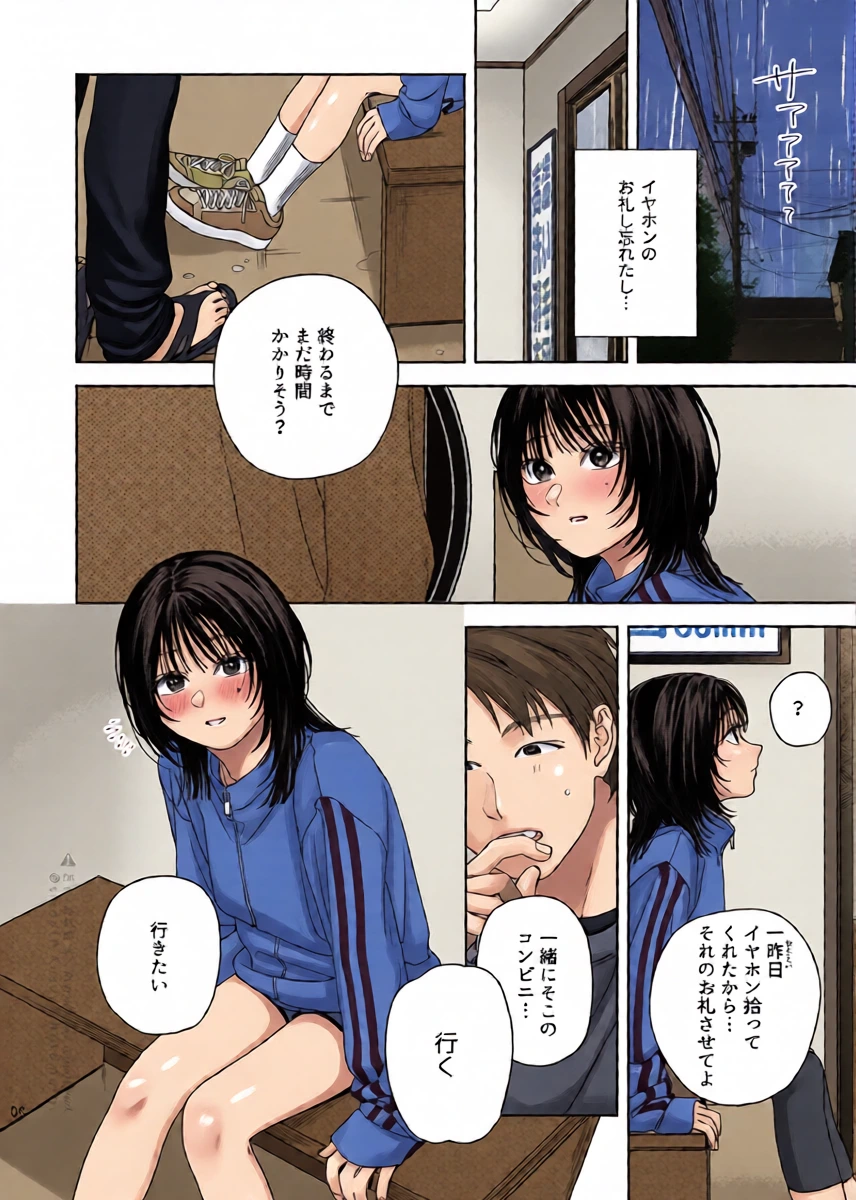 หน้า 9