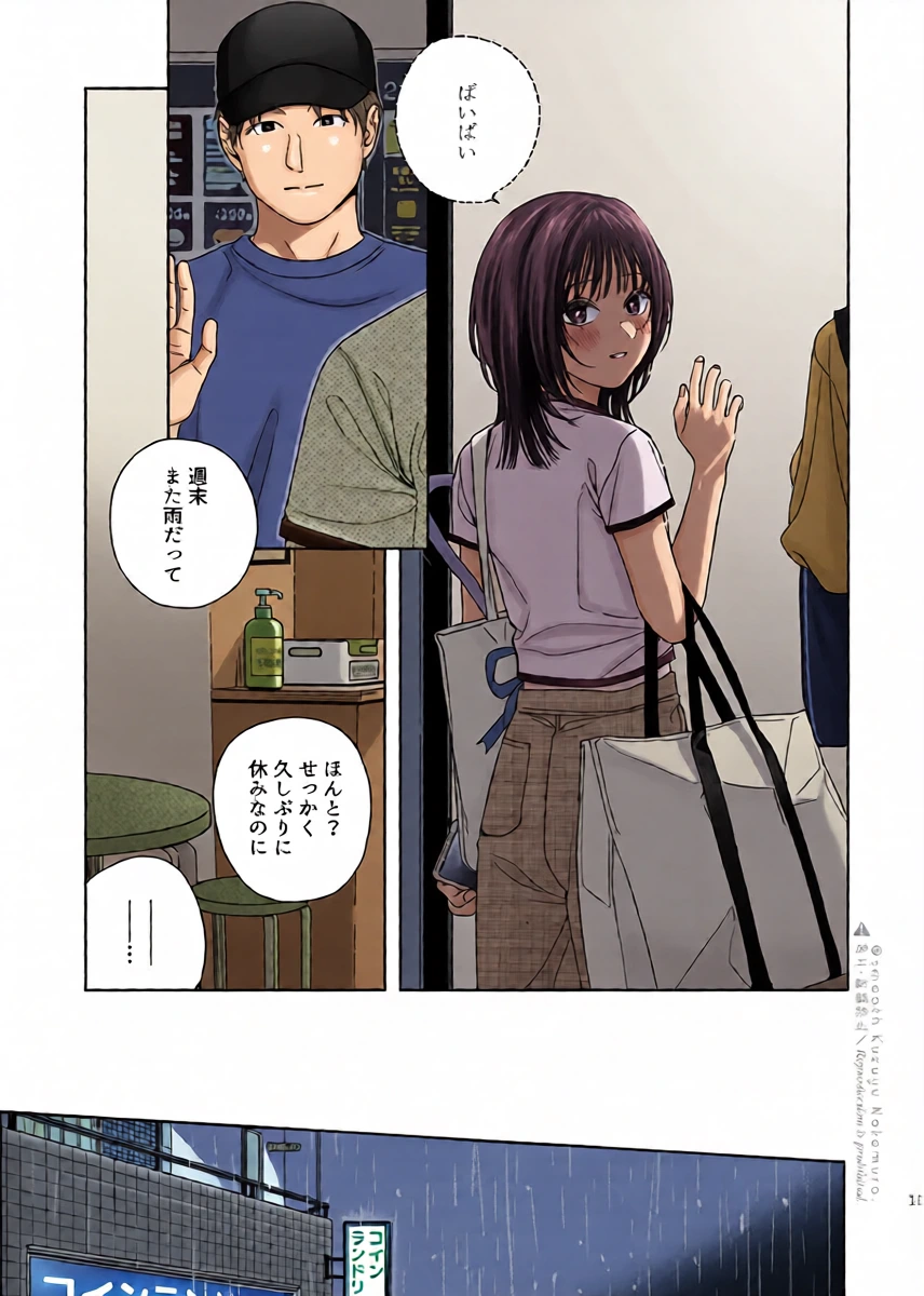 หน้า 12