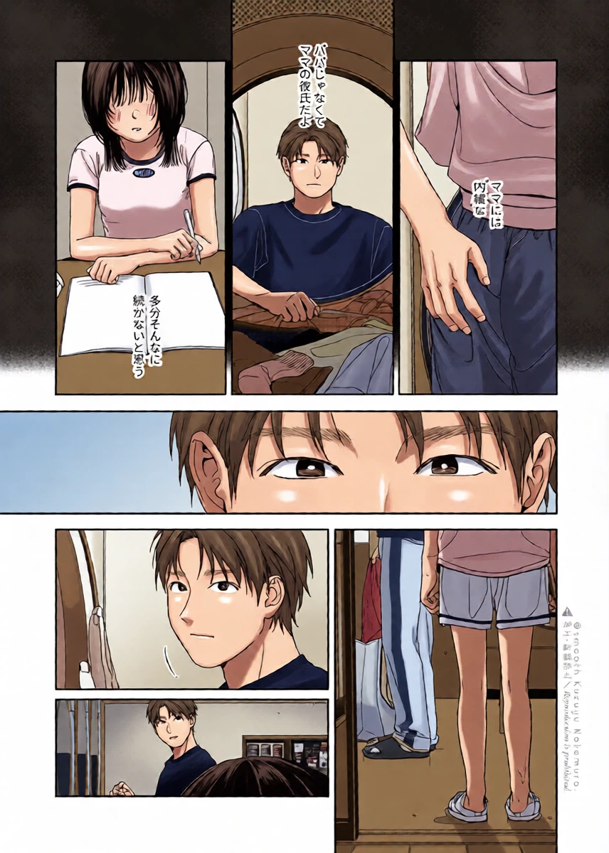 หน้า 14