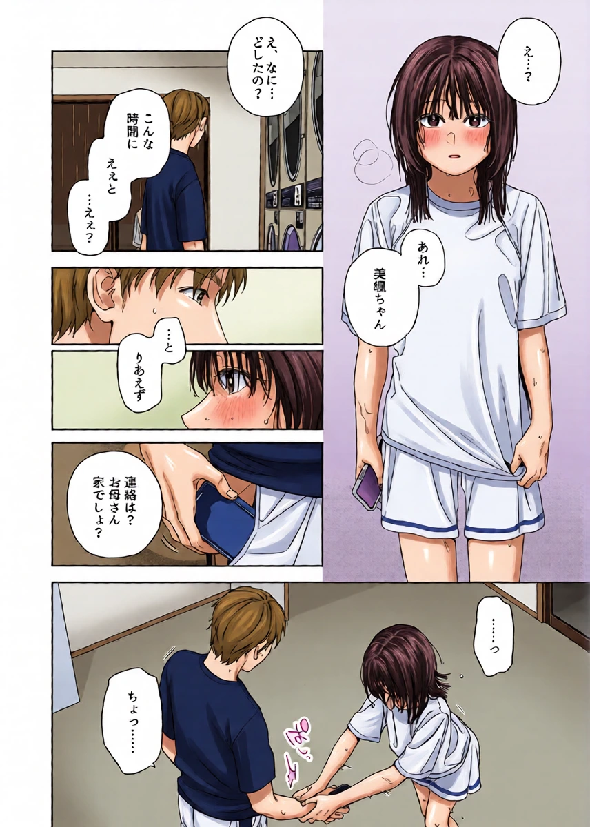 หน้า 15