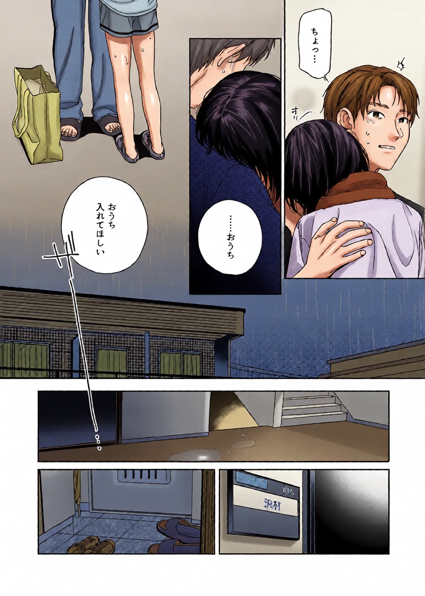 หน้า 19