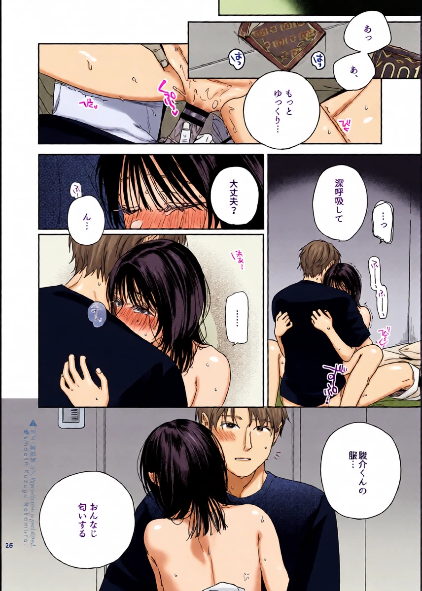หน้า 27
