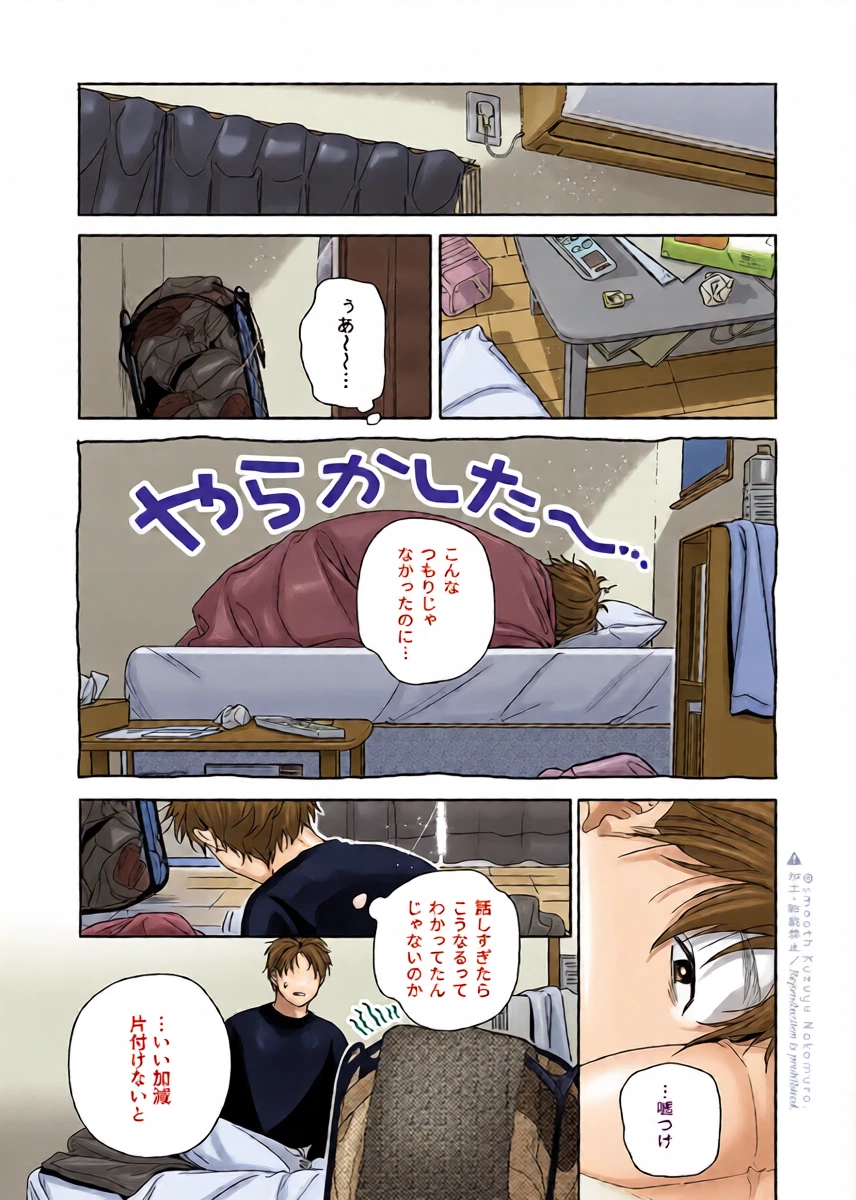 หน้า 40