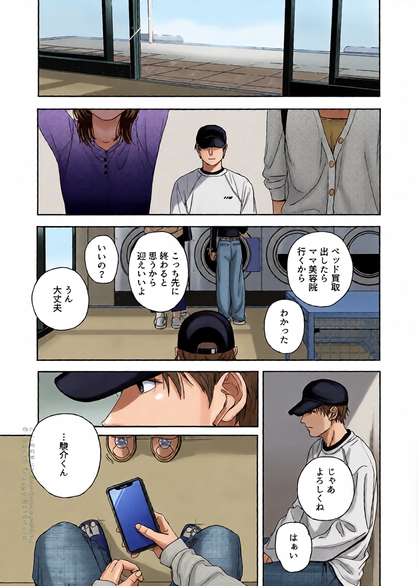 หน้า 41
