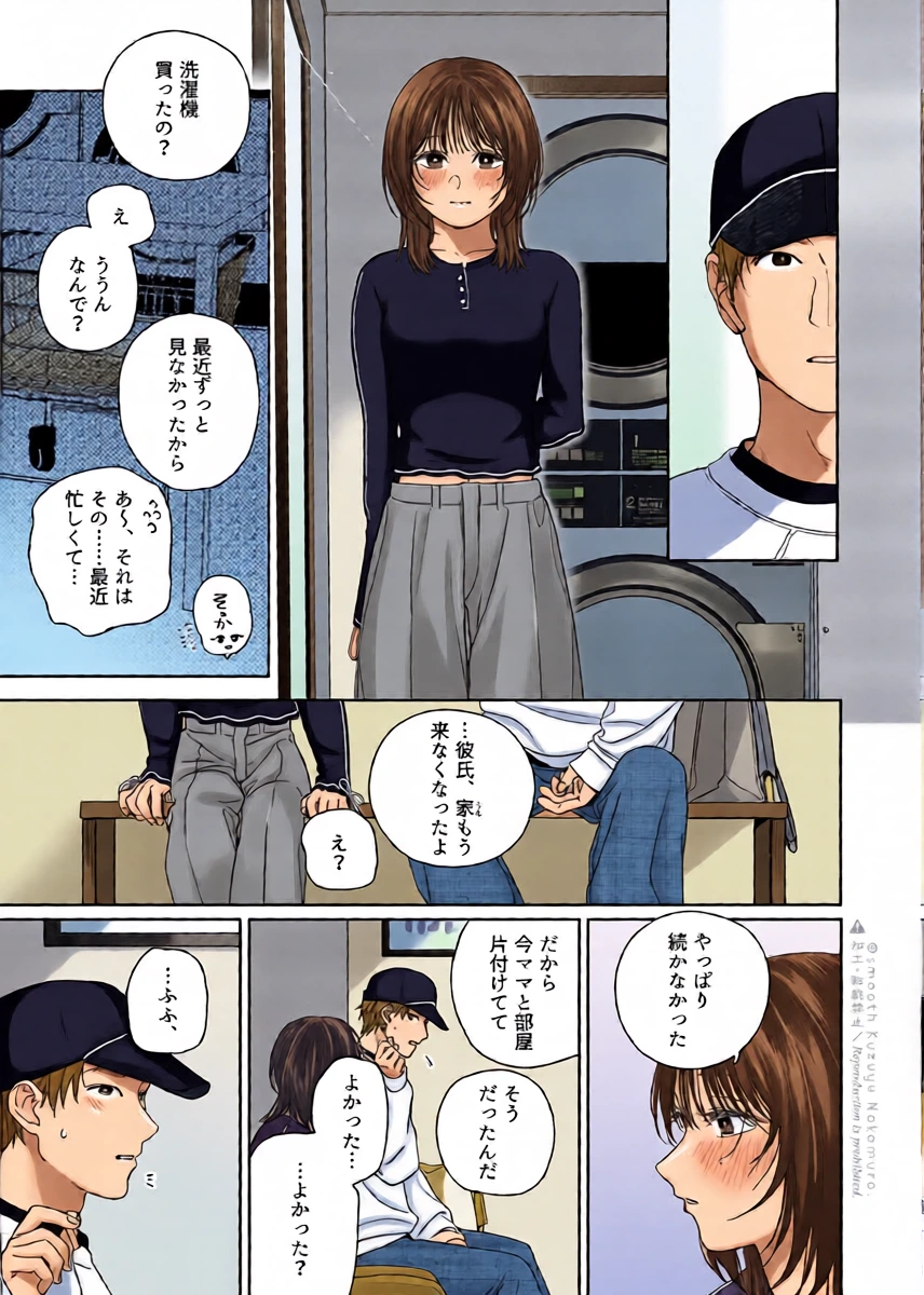 หน้า 42