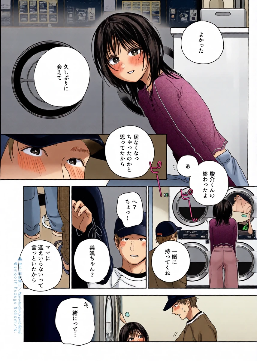 หน้า 43