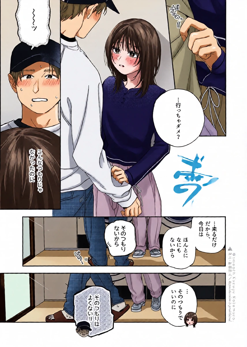 หน้า 44