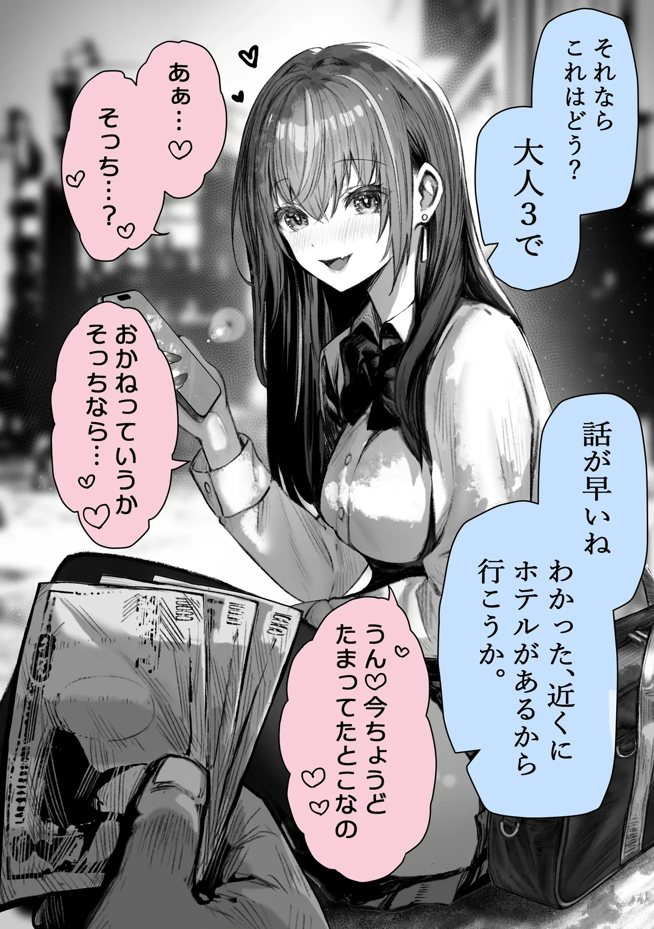 หน้า 8