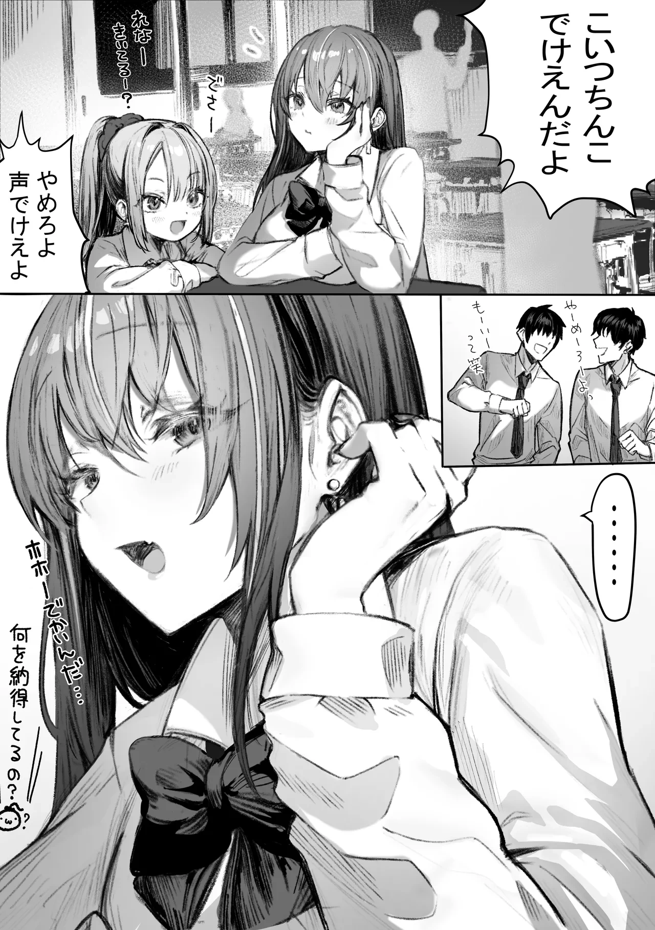 หน้า 16