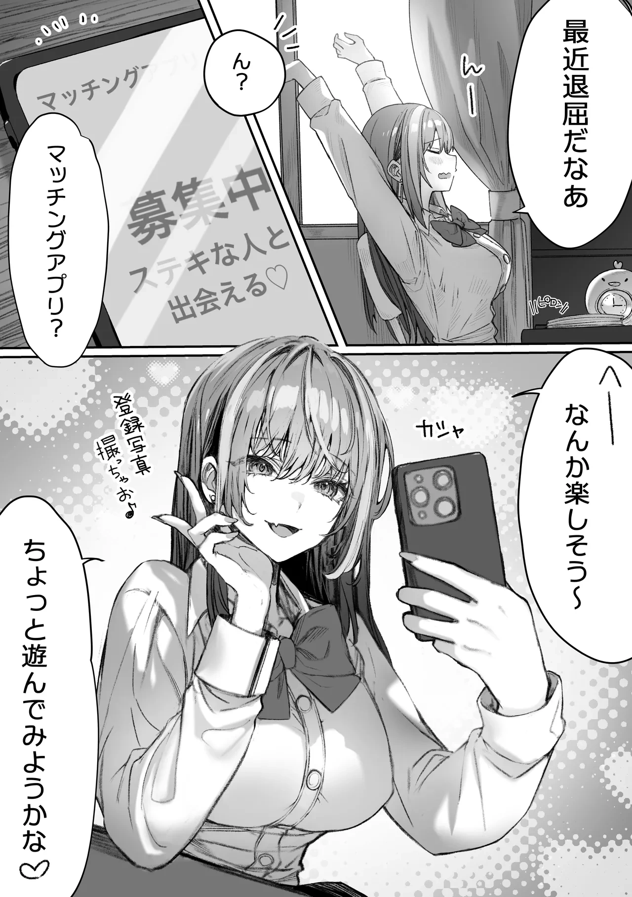 หน้า 45