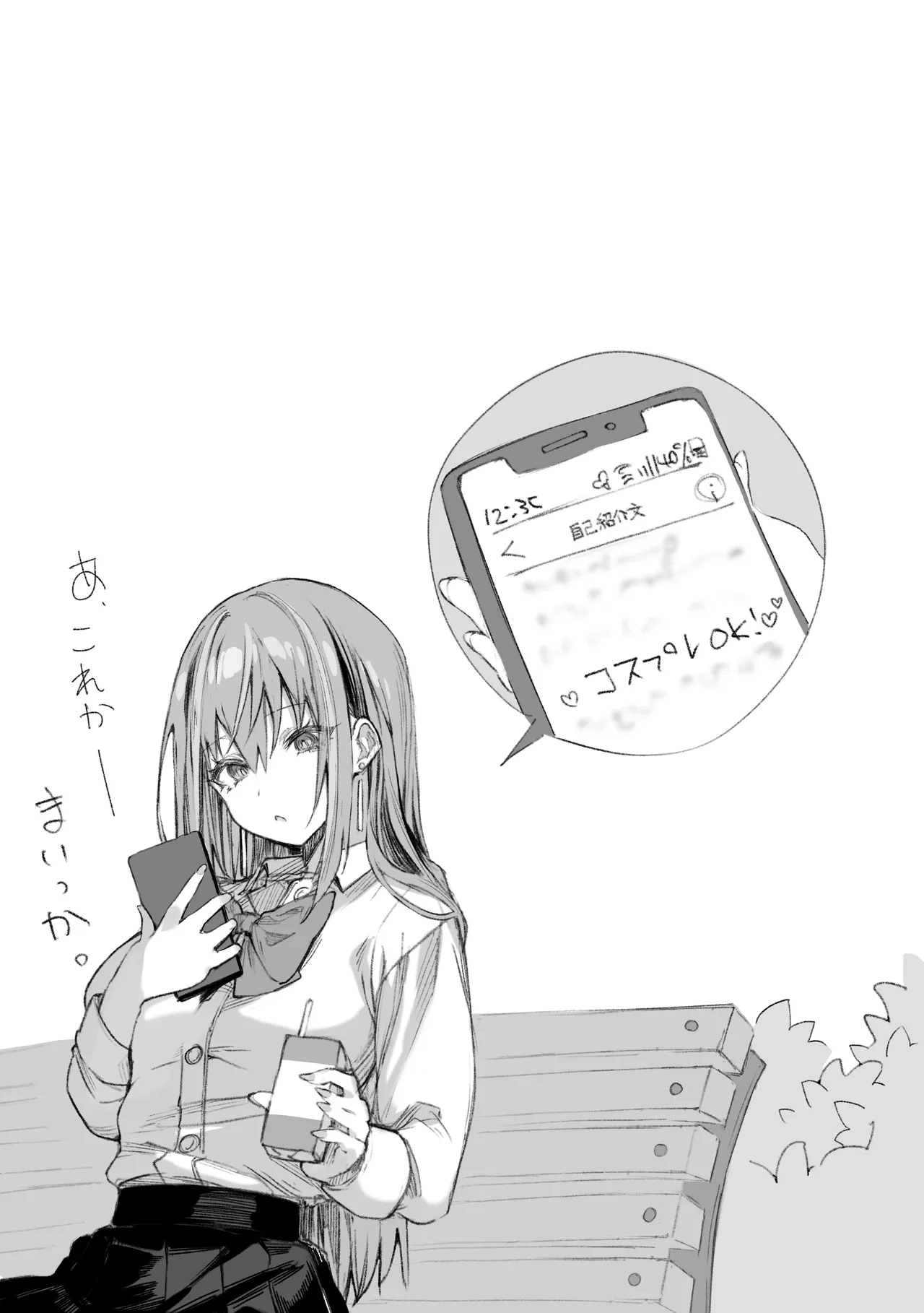 หน้า 53