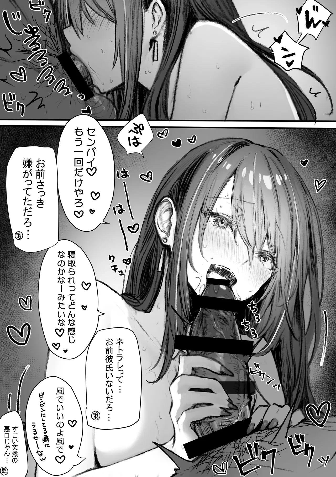 หน้า 110