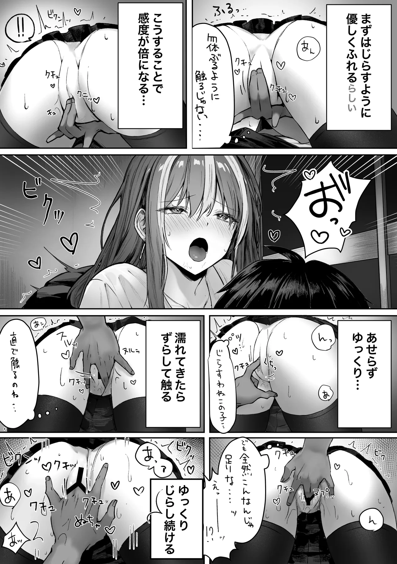 หน้า 159