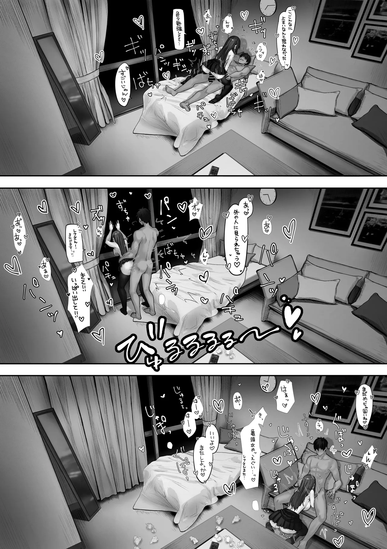 หน้า 172