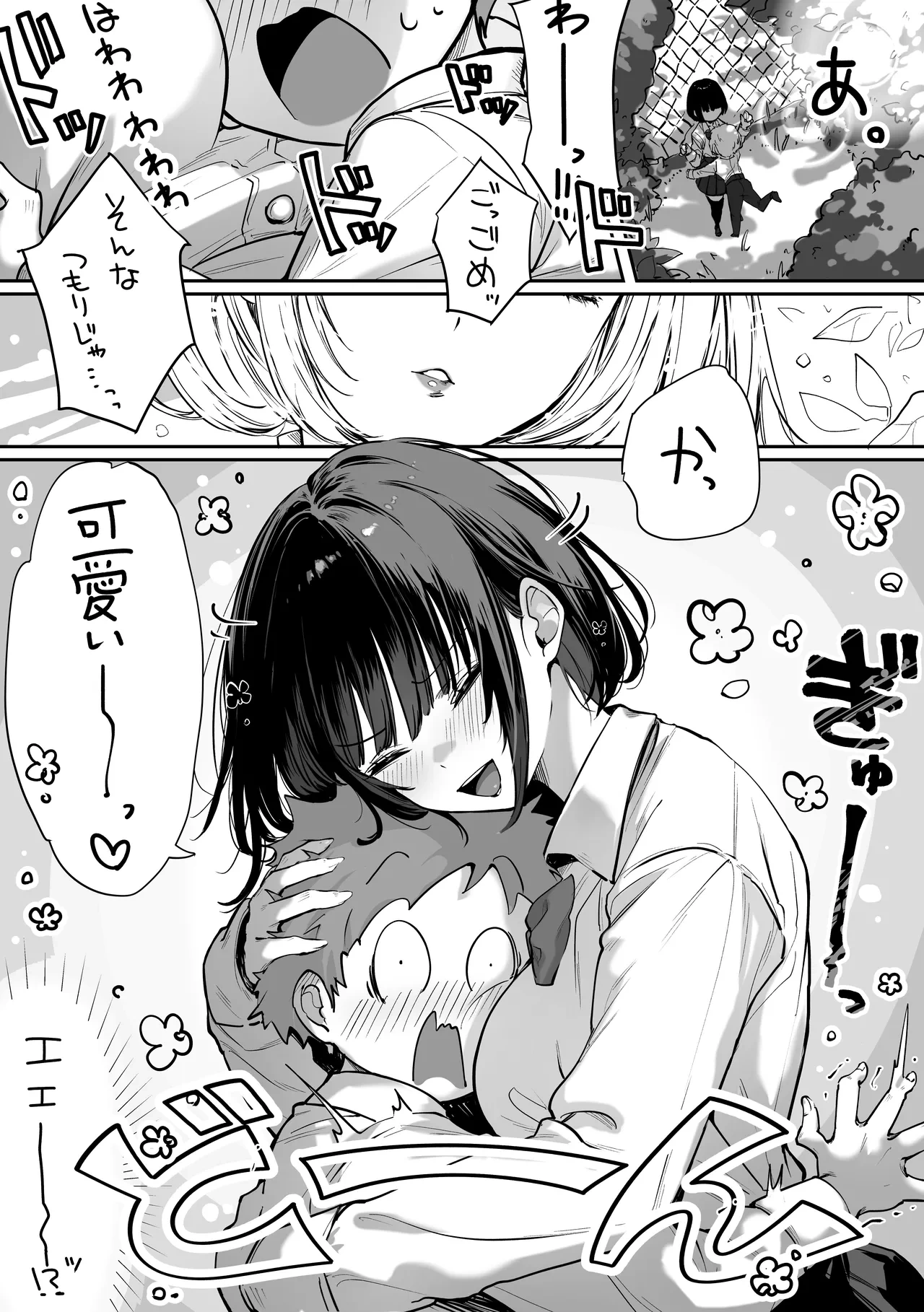 หน้า 235