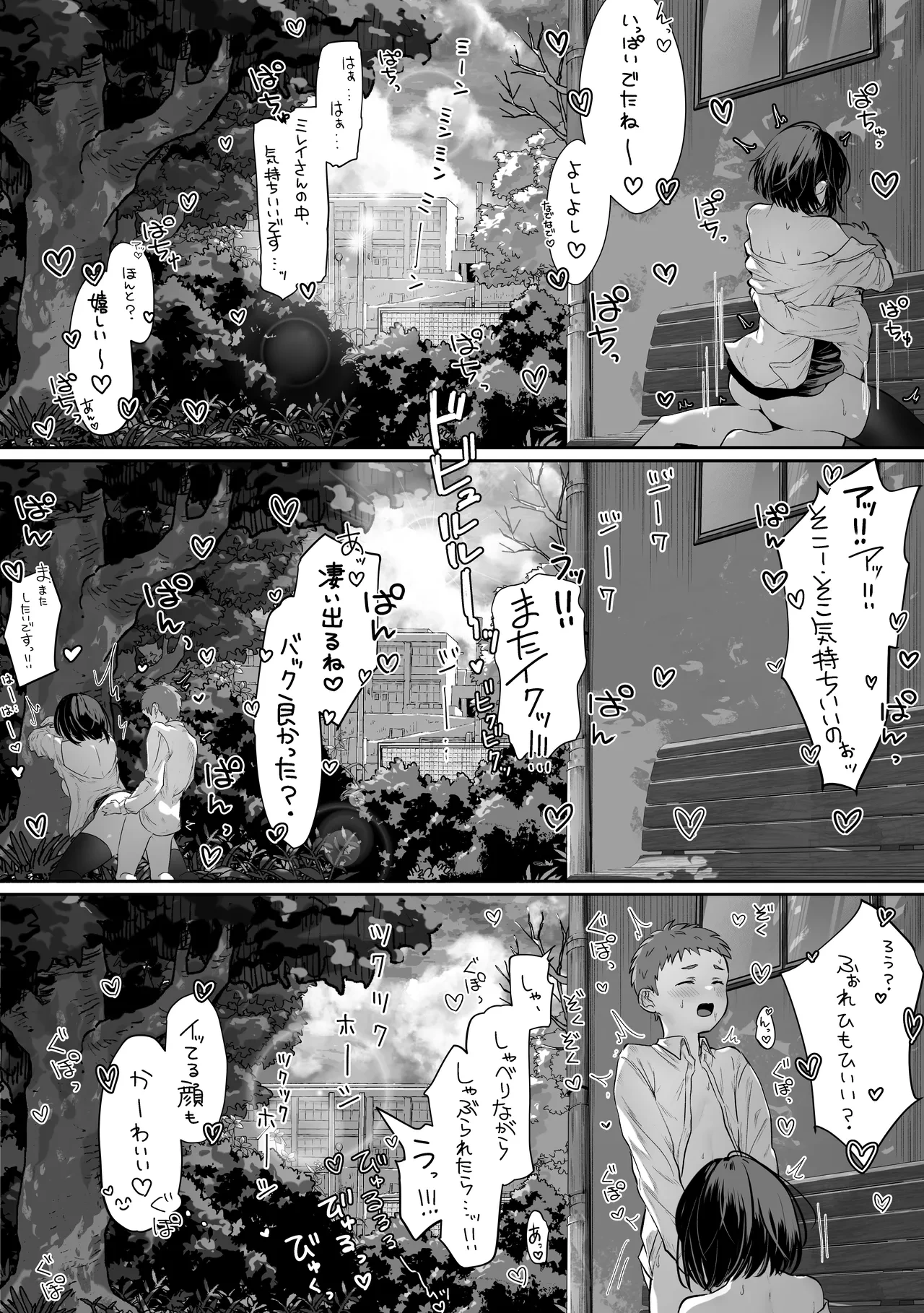 หน้า 243
