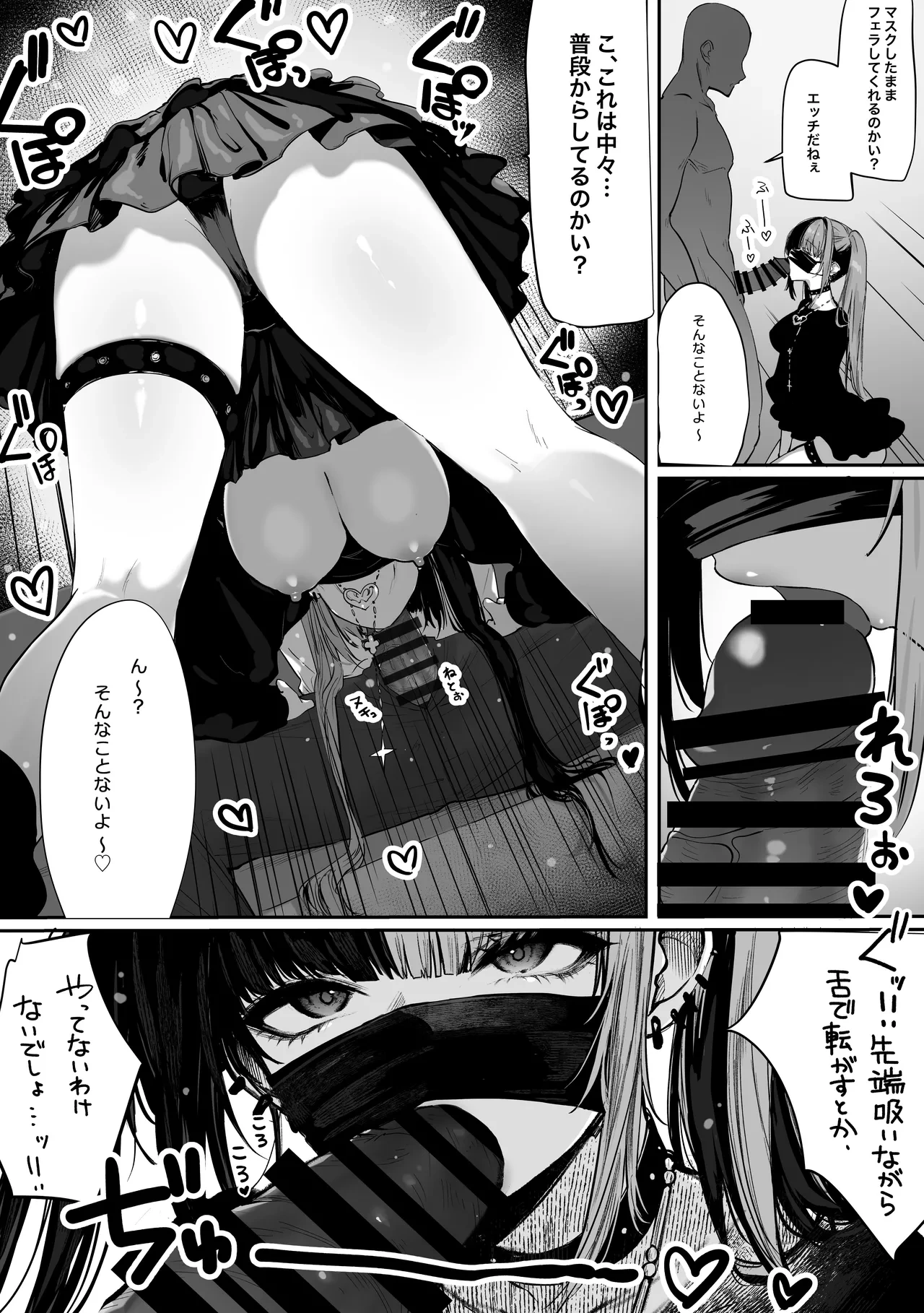 หน้า 262