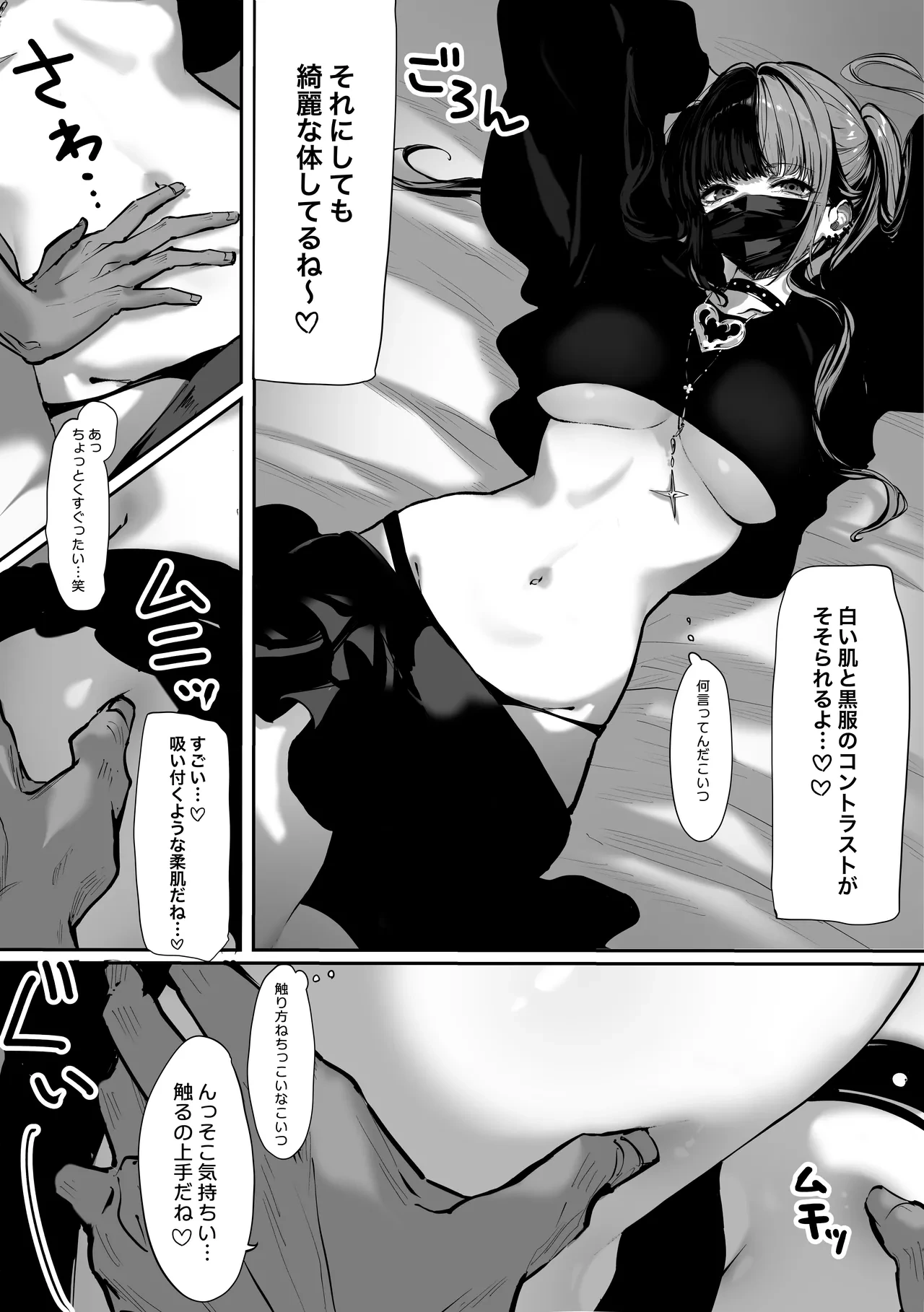 หน้า 265