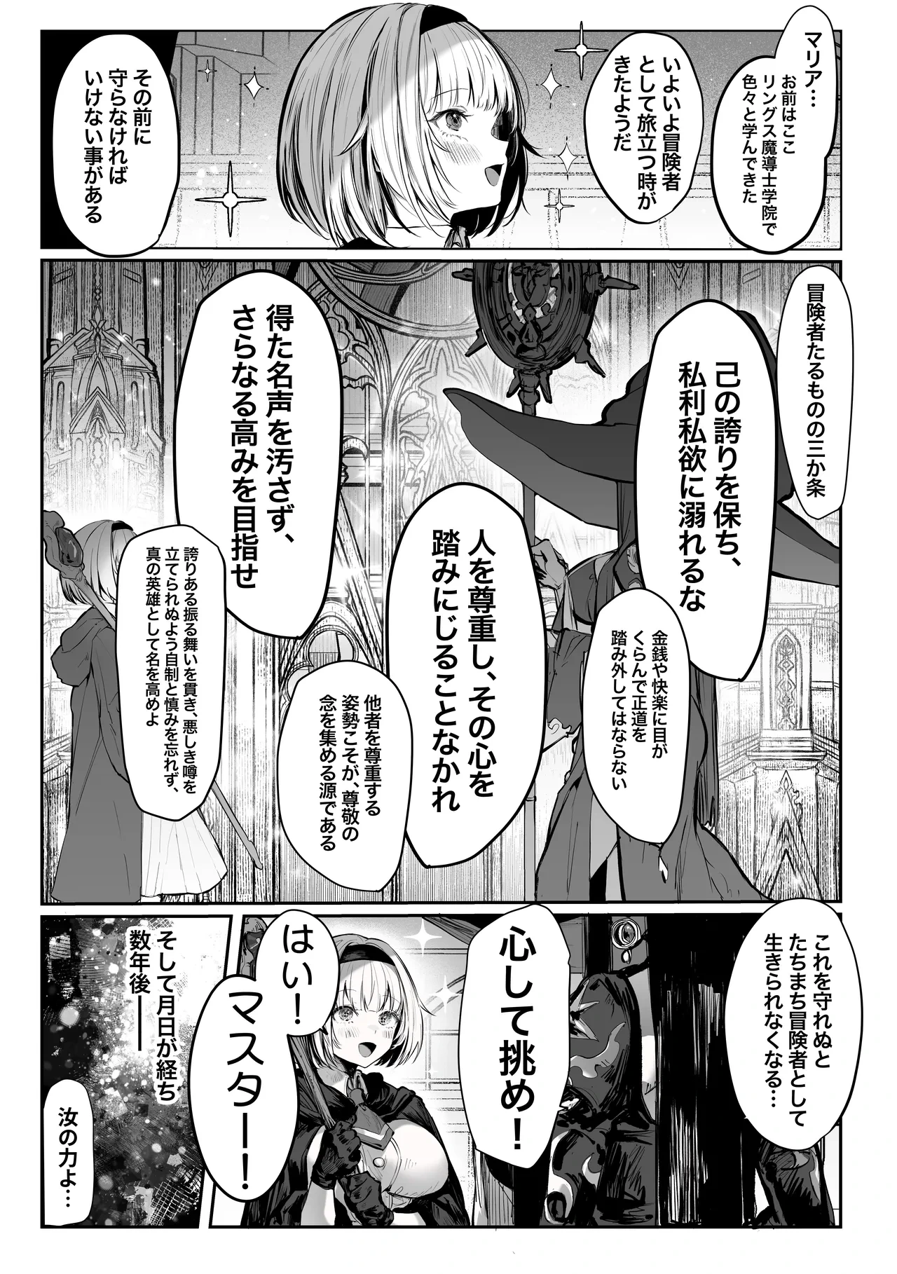 หน้า 330