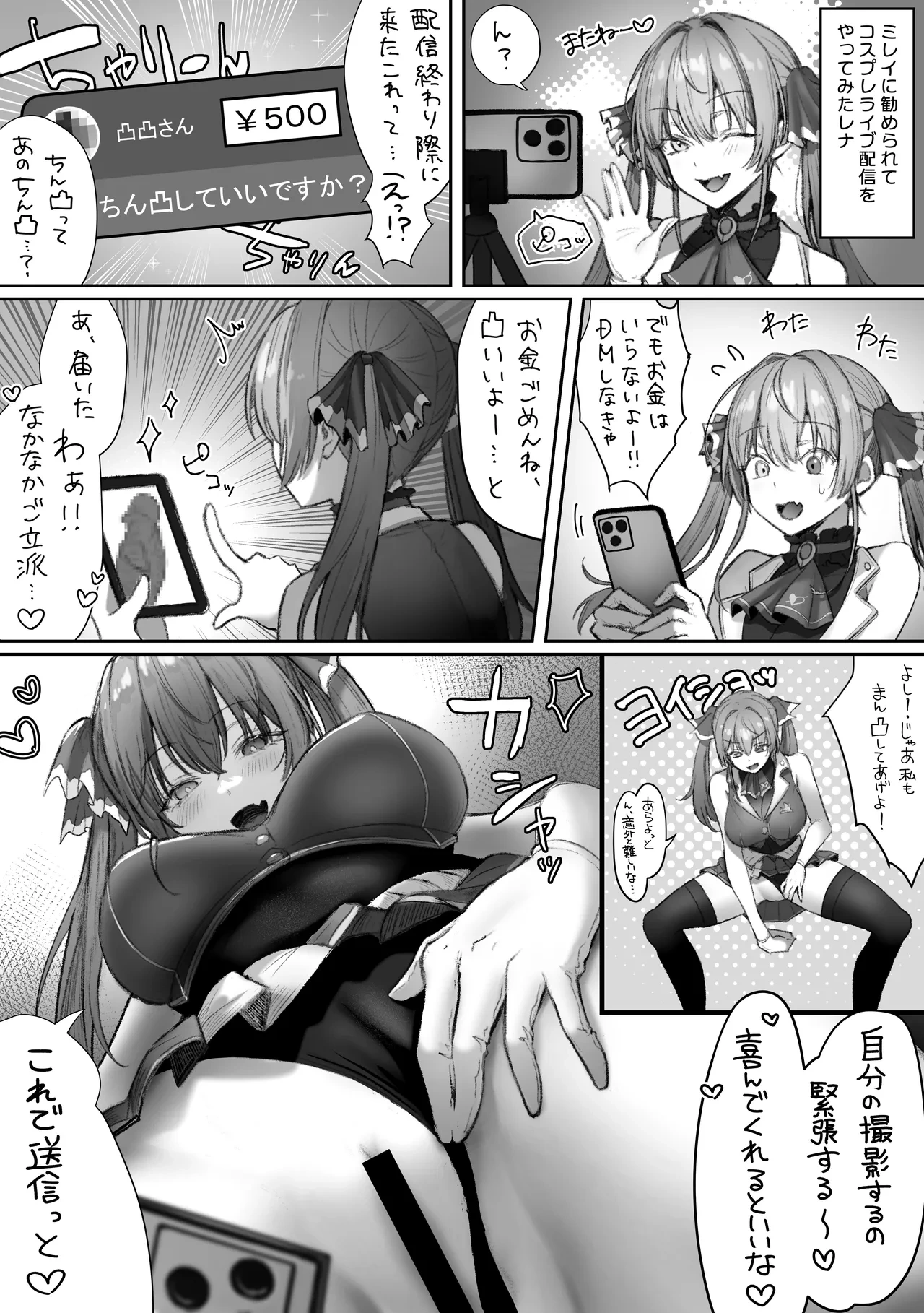 หน้า 402