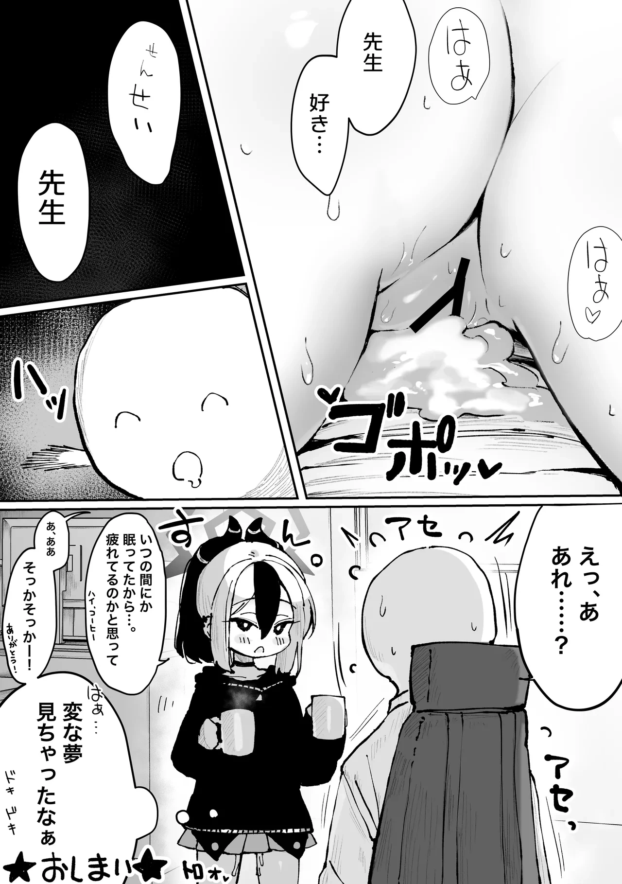 หน้า 413
