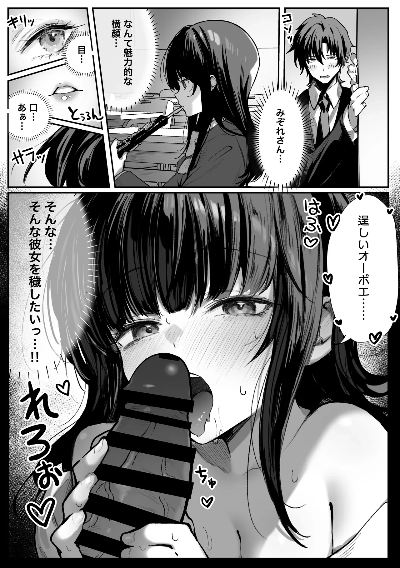หน้า 418