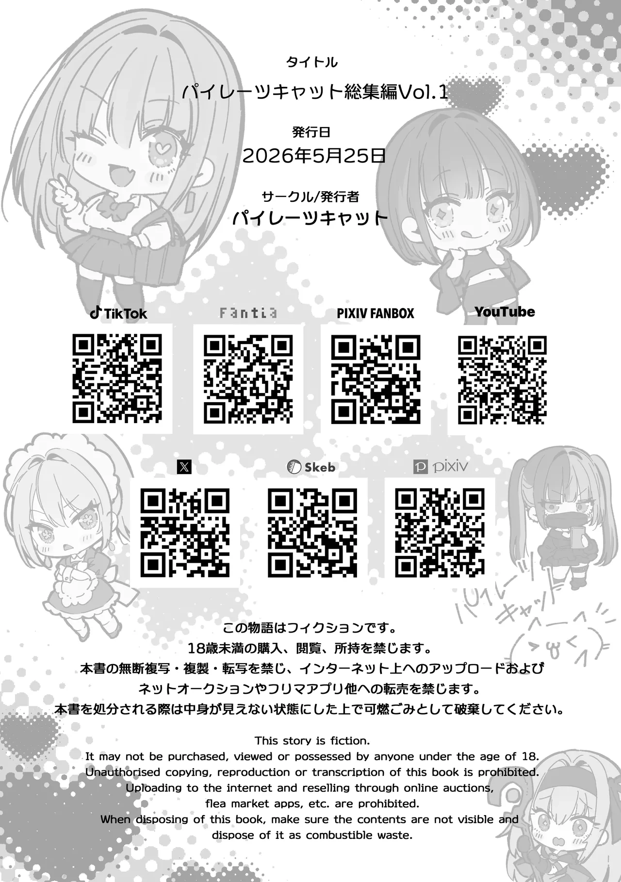 หน้า 450