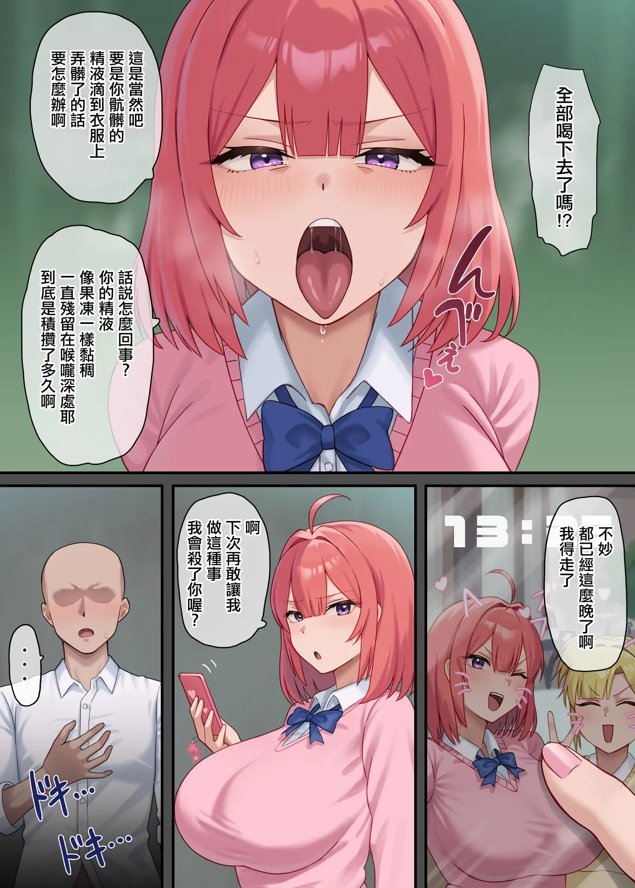 หน้า 10