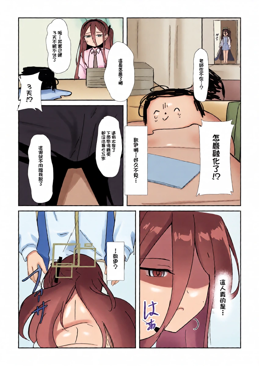 หน้า 5