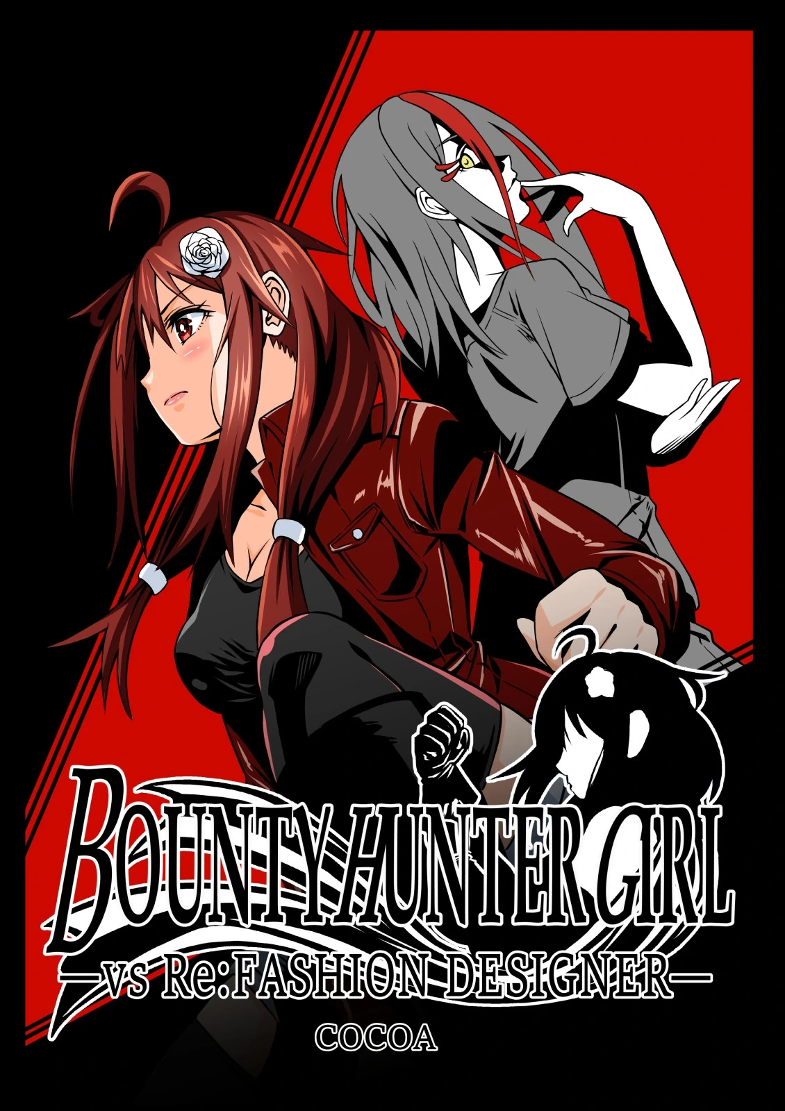 [COCOA] BOUNTY HUNTER GIRL vs Re: FASHION DESIGNER Ch. 13 [Chinese]