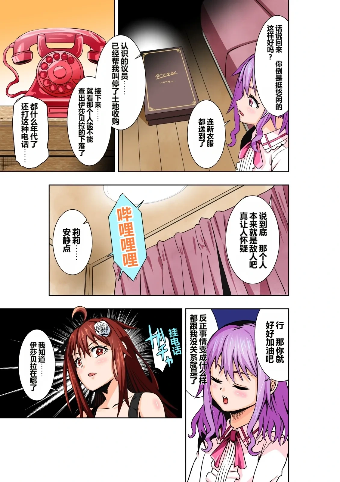 หน้า 33