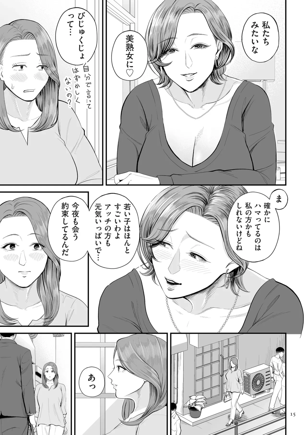 หน้า 15