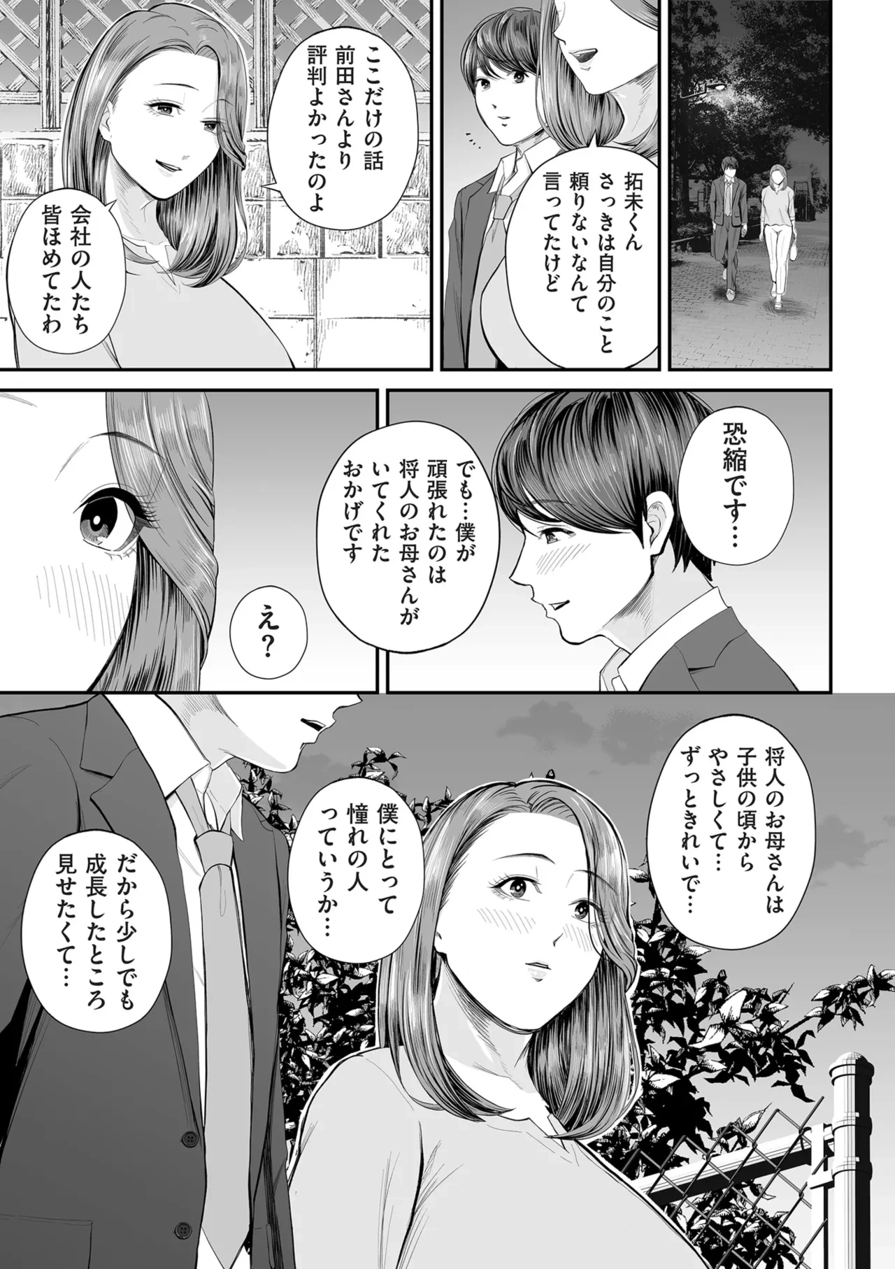 หน้า 19