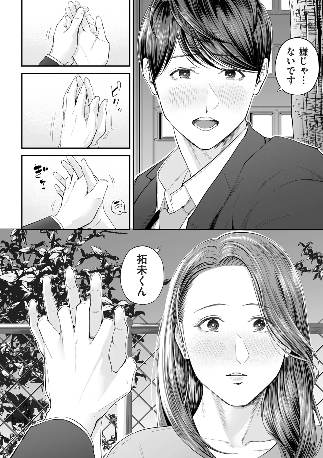 หน้า 22
