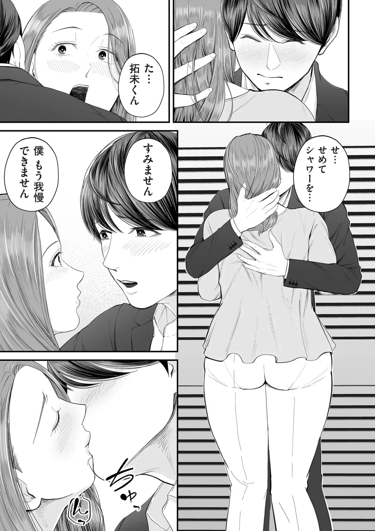 หน้า 25