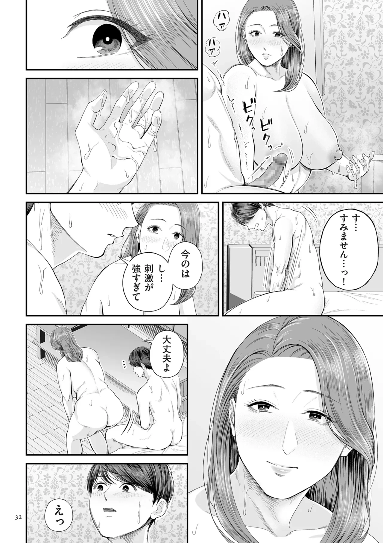 หน้า 32