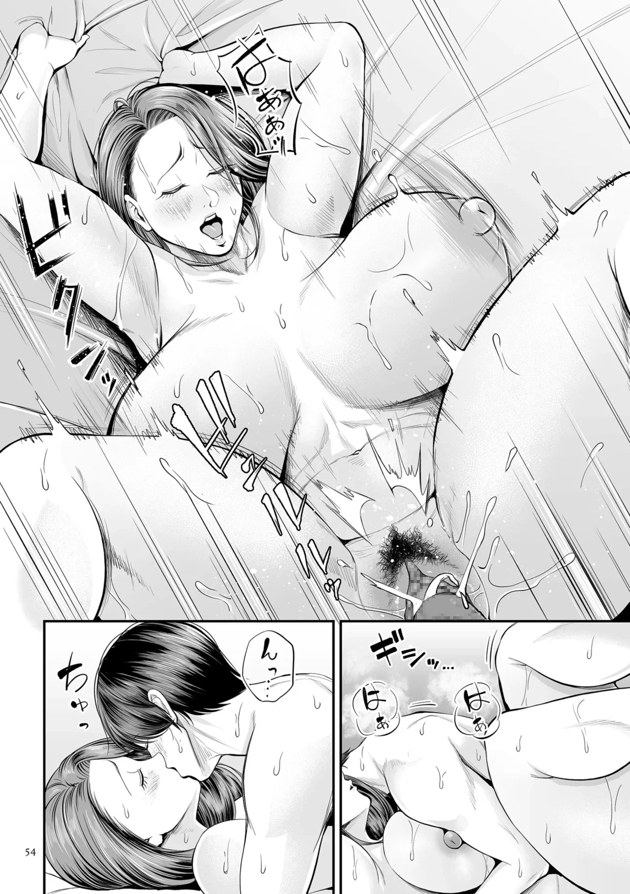 หน้า 54