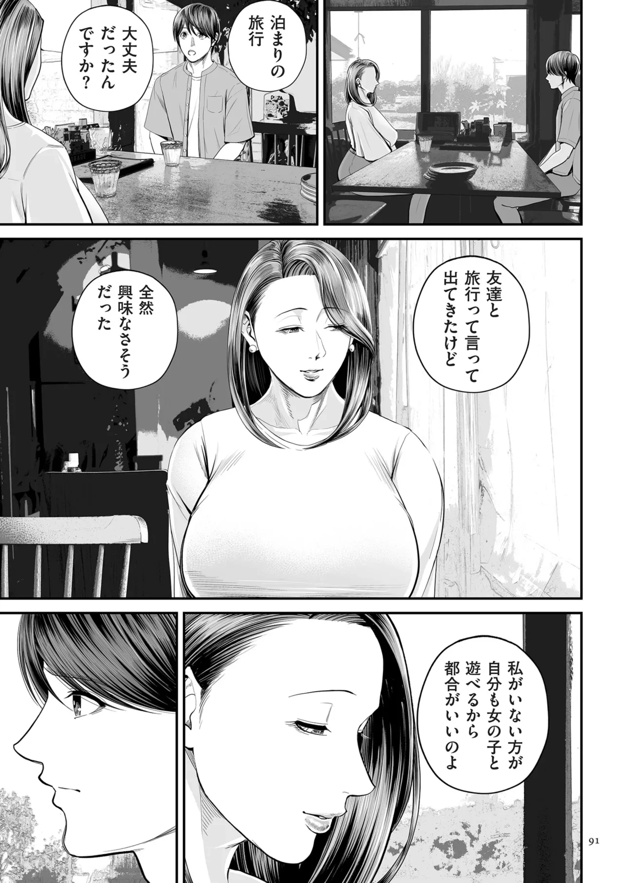 หน้า 91