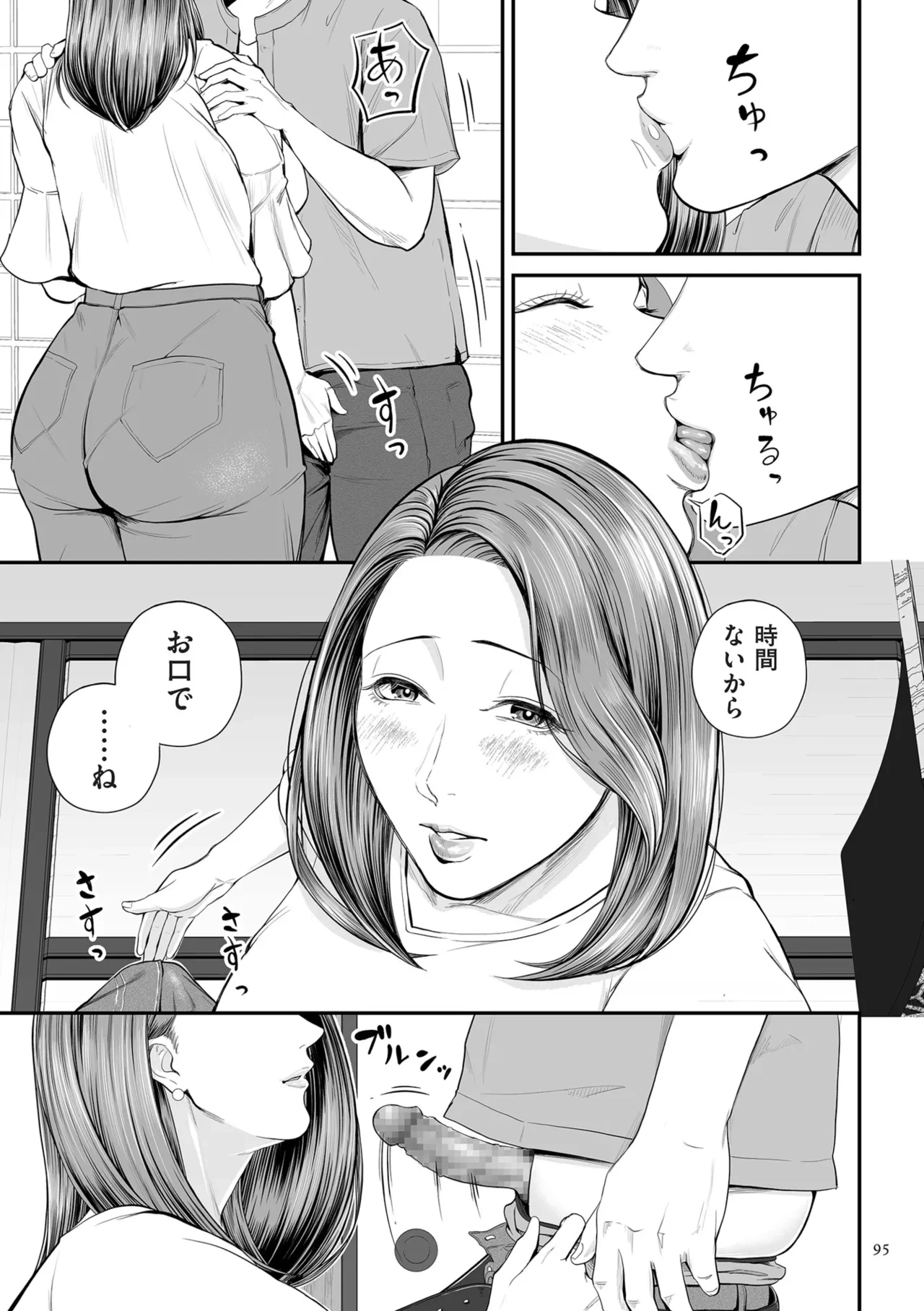 หน้า 95