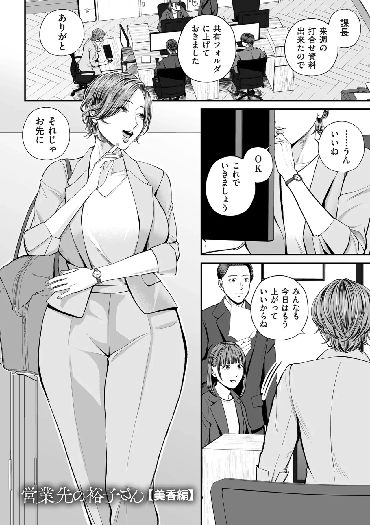 หน้า 129