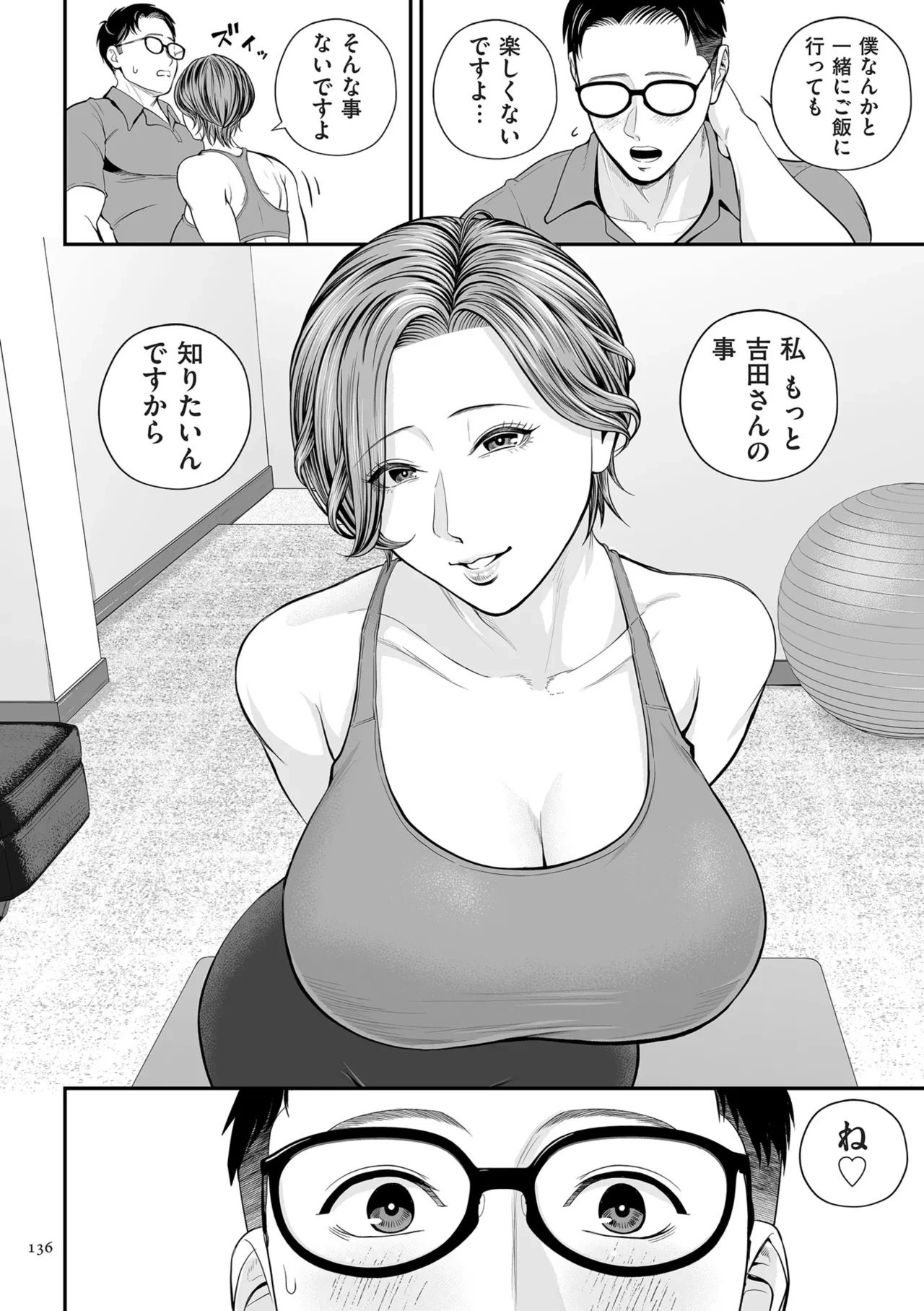 หน้า 136