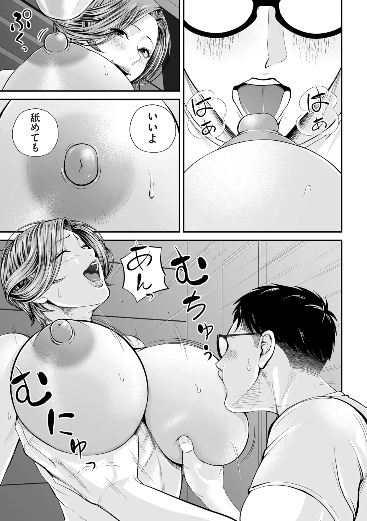 หน้า 147