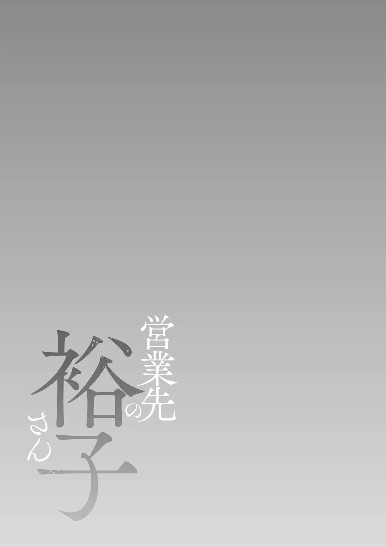 หน้า 171