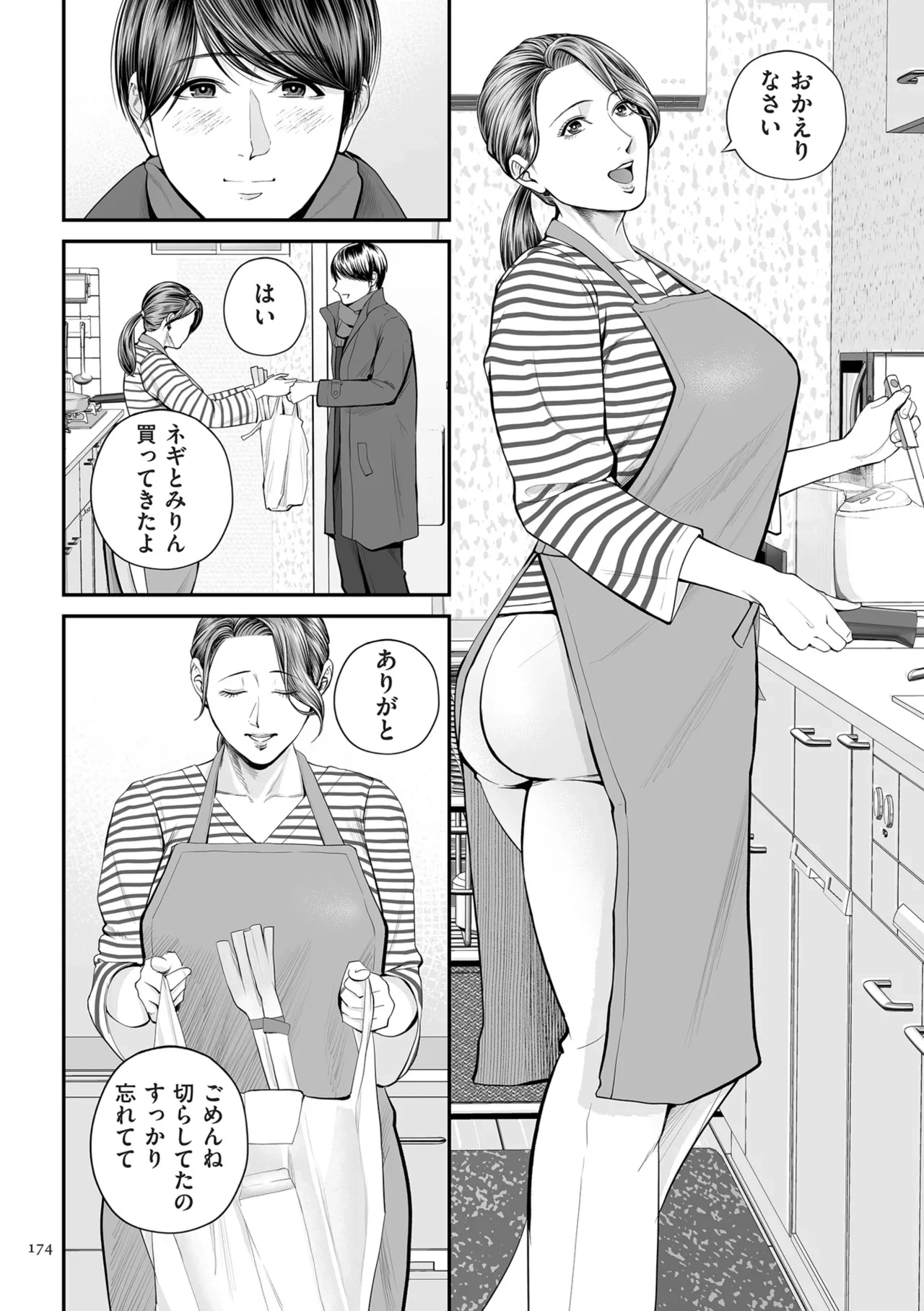 หน้า 174