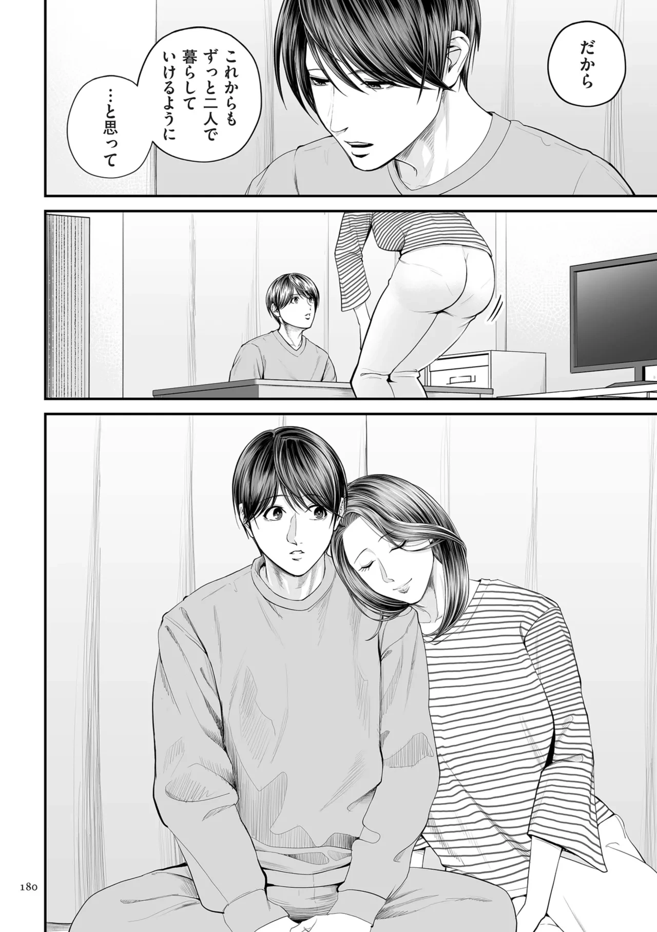 หน้า 180
