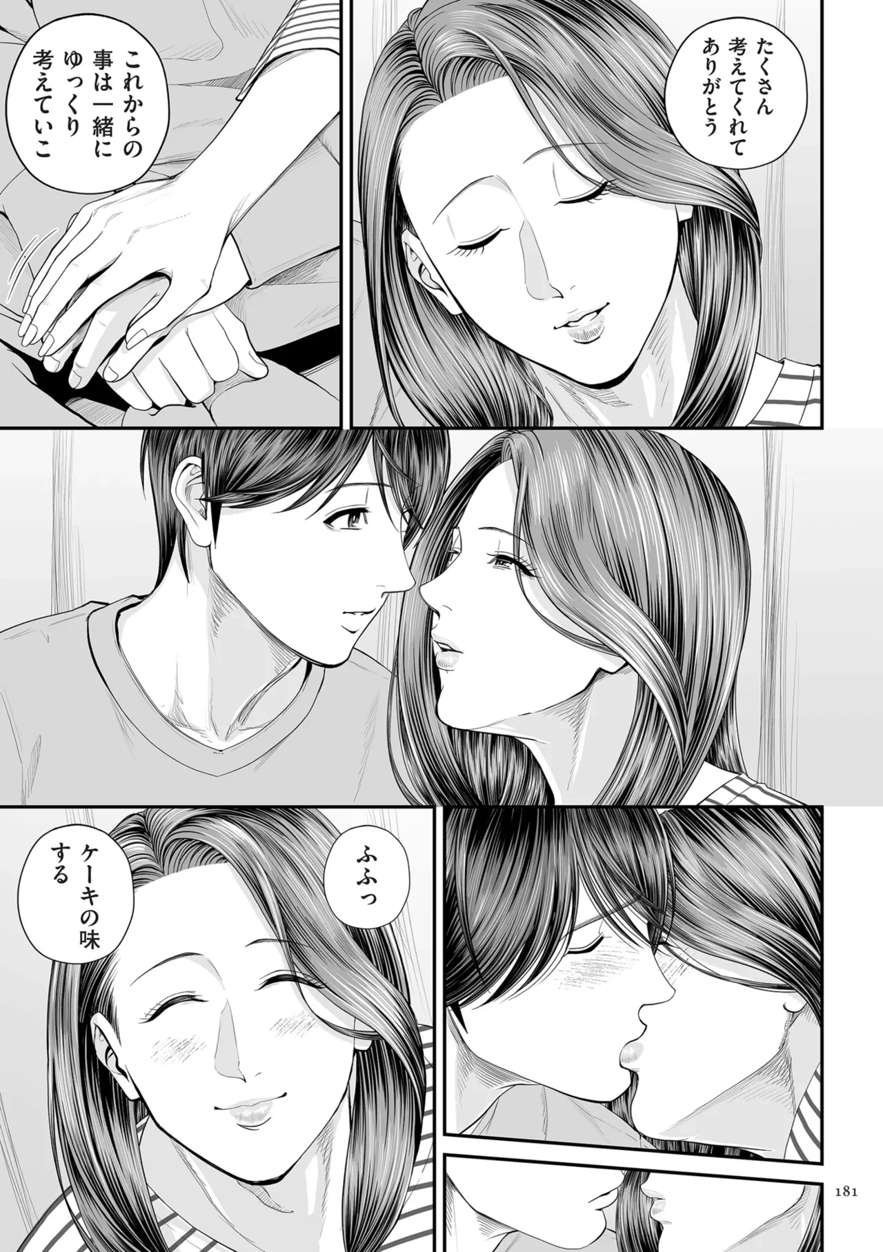 หน้า 181
