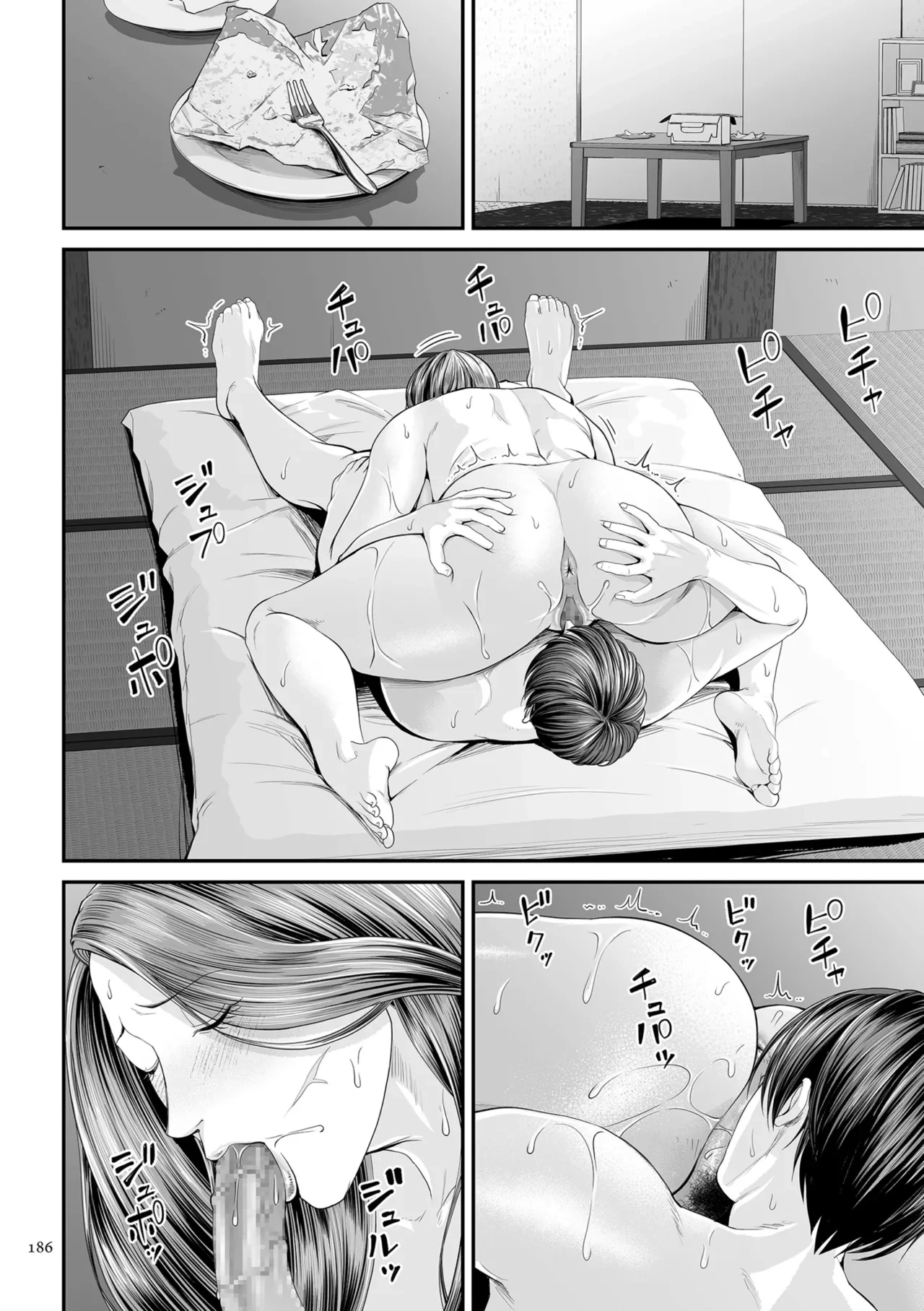 หน้า 186